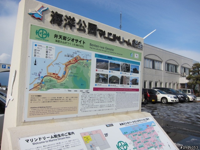 はとバス之旅：飛騨高山/白川郷/五箇山/能生