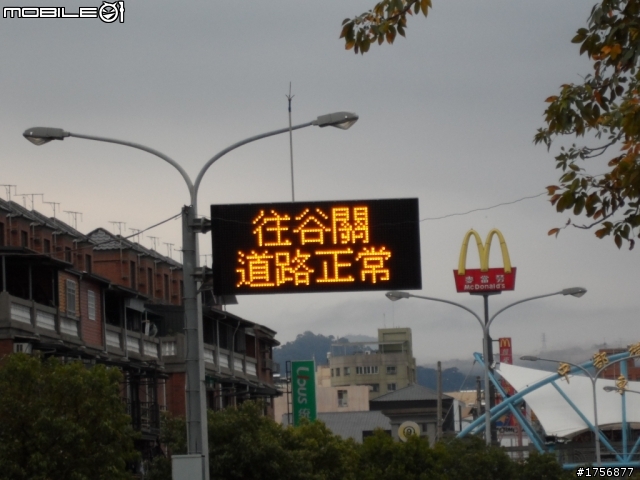 【旅遊圖文】探訪豐原公老坪、新社產業道路旅遊行程