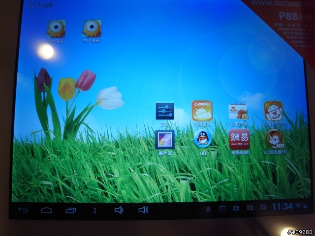 [開箱]台電銳翼雙核P88 IPS 8吋 平板電腦開箱 0306 增加ipad mini評比