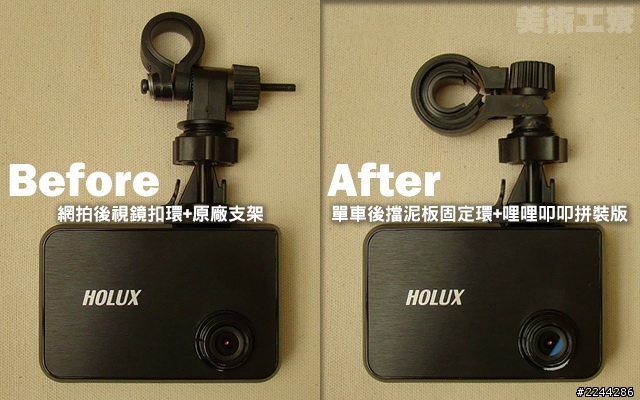 VICO DS2&天瀚X3雙生機=HOLUX G1-高規格低價位的選擇