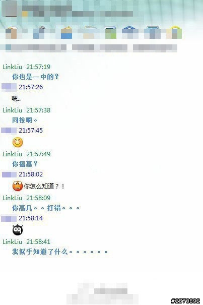 想請問關鍵字～～