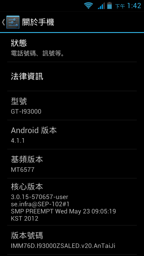 菲騰創新 N9300+ 6577 第三方 安太極 recovery 英文版