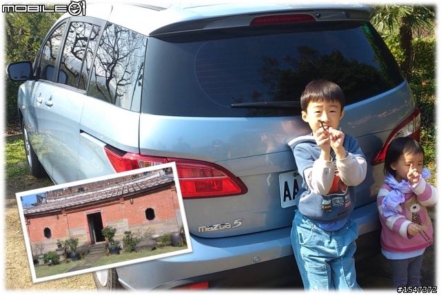 2013 All New Mazda 5 (7人座豪華型)開箱+小馬外出照