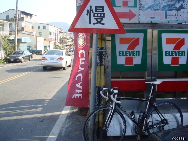 台北人過年避開北部爛天氣, 到中部一探單車禁地, 挑戰單車聖地
