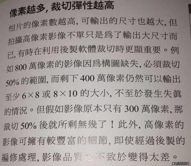 怎麼大家都在吵著400萬不夠好...明明夠用了