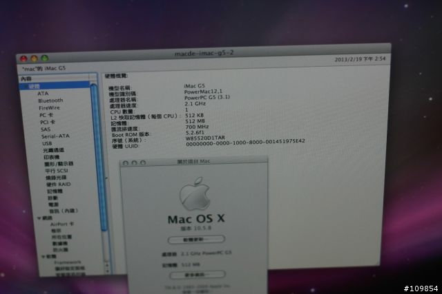 有人在收購舊的MAC電腦的嗎??(3/8更新)