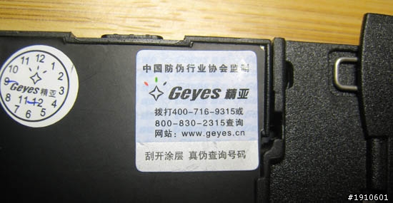 [開箱文] 4段折疊  變型藍芽鍵盤 Geyes GK-308e
