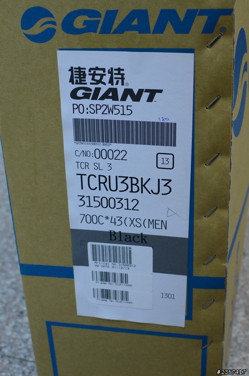 [開箱] 2013 Giant TCR SL3 人生第一台公路車 [圖很多]