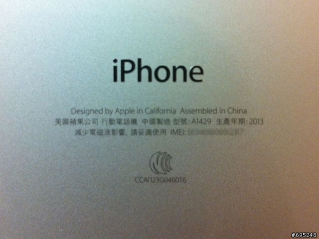 嚴凱泰：用iPhone是王八蛋，於是我們去辦了iPhone 5 [被唯讀了吧！你看看你]