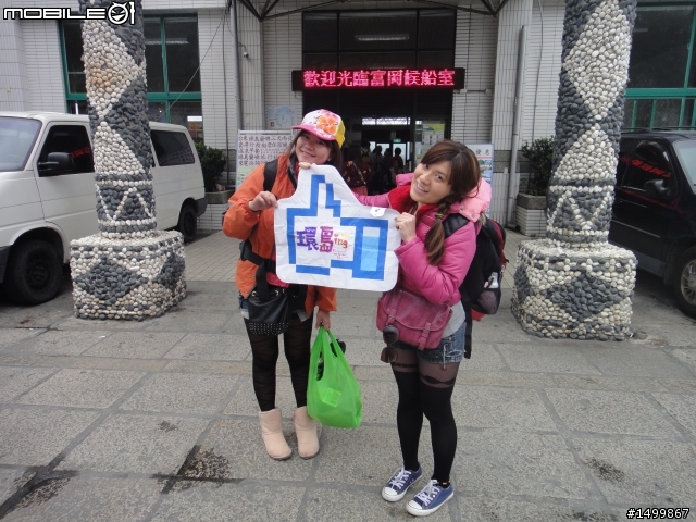 歷經一年的時間....我的2012環島文【 一人半的環島旅行】終於完結篇啦!!!