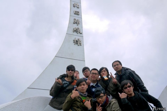【長程環島13Day畢旅8+1】part 1