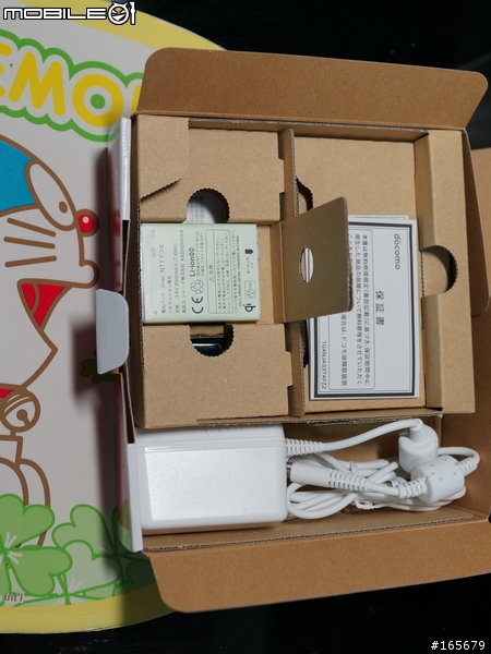 第一手 docomo SH-04E(AQUOS PHONE EX) by SHARP 實機開箱圖片共25張^3^