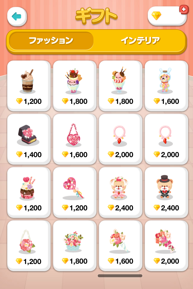 LINE PLAY招待碼 你家我招待碼 我送你好禮