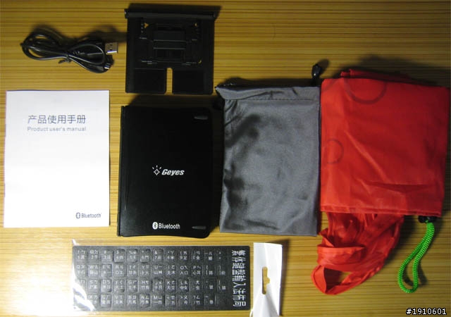 [開箱文] 4段折疊  變型藍芽鍵盤 Geyes GK-308e