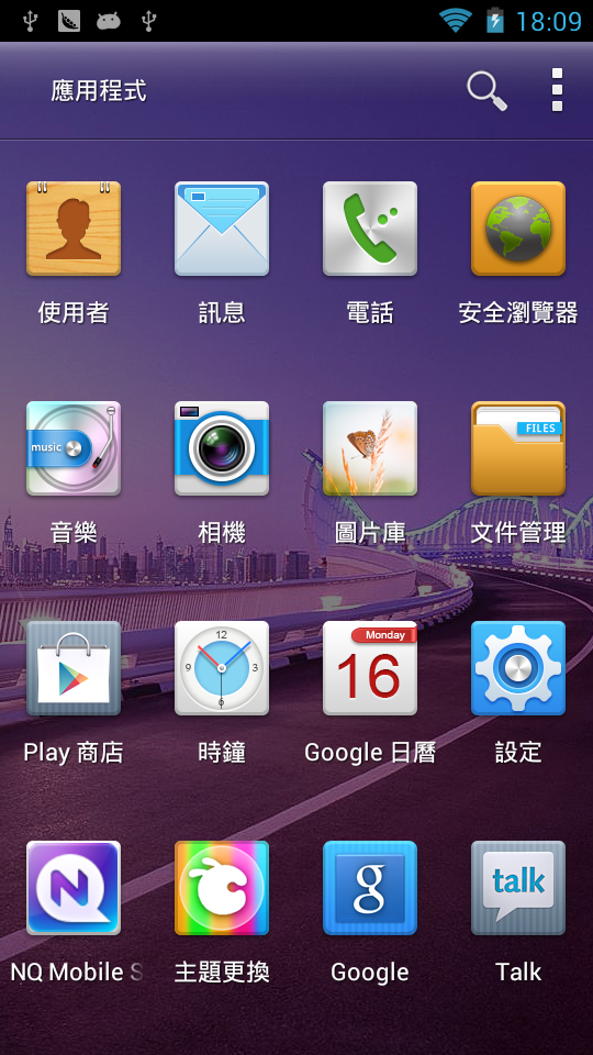 MTK6589 四核心 GPLUS GN708w 簡略開箱文