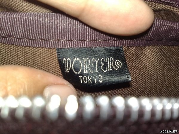 可以幫我辨別這個日porter的真假嗎？