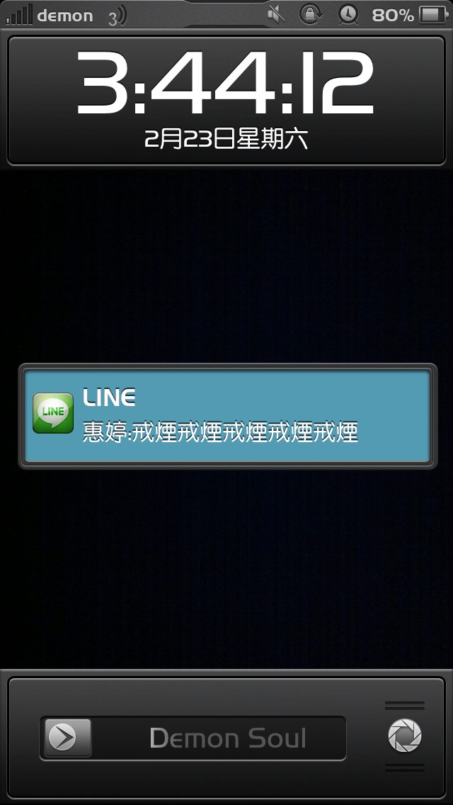 目前改的美化及安裝的死豬仔程式