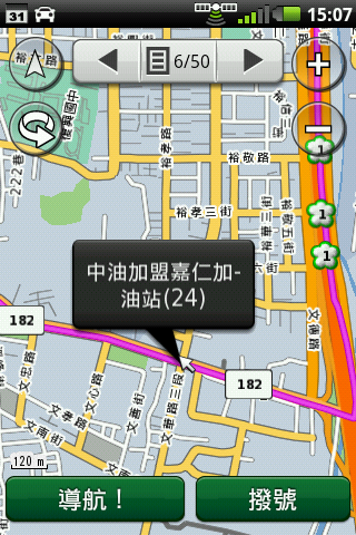 (已補圖)padfone2 Garmin導航航線上景點問題