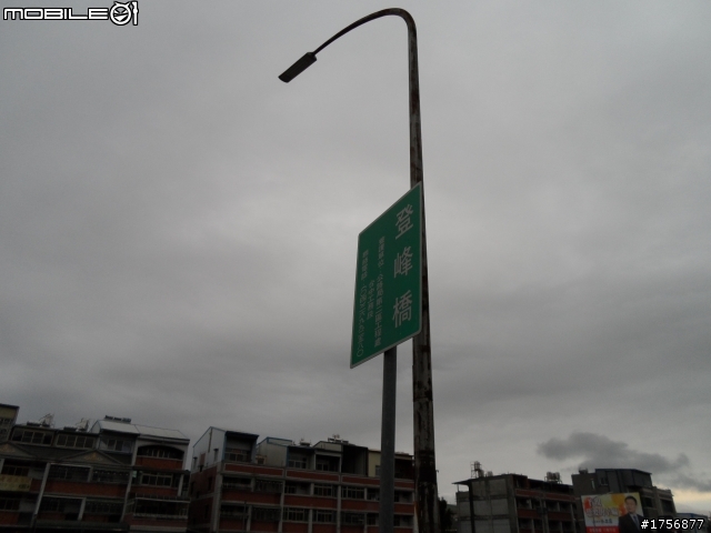 【旅遊圖文】探訪豐原公老坪、新社產業道路旅遊行程