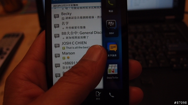 BlackBerry Z10開箱_第二篇_BlackBerry Peek&BlackBerry Hub篇，加演郵件設定