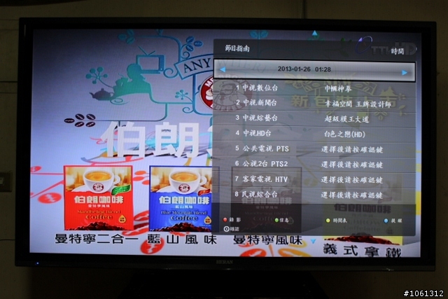 奇美A100電視的速度、操作介面比較 (對照組Sony, 禾聯)