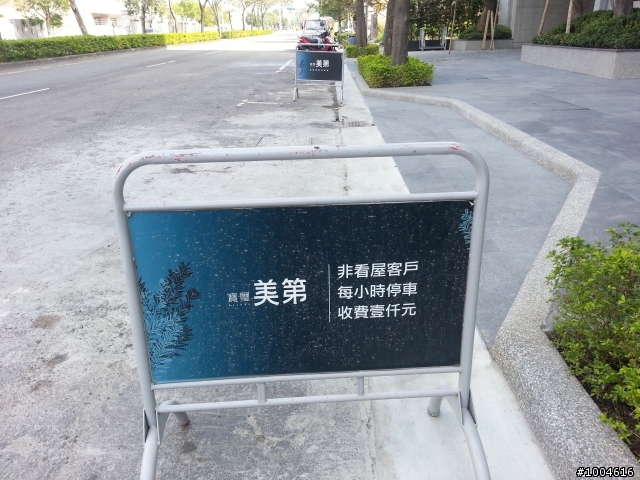 這一千塊要繳給誰