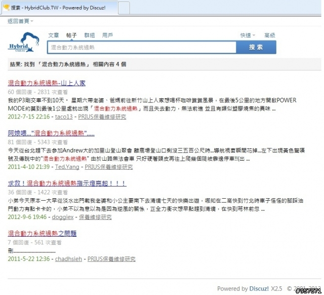 更新至3/12~親身經驗~開油電車上陡坡必須做好【倒退嚕】心理的準備