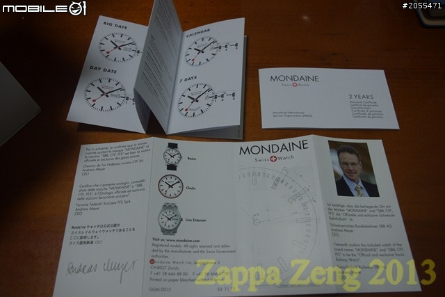 [開箱] Mondaine瑞士國鐵錶--愈夜愈美麗之氚氣瀰漫~~
