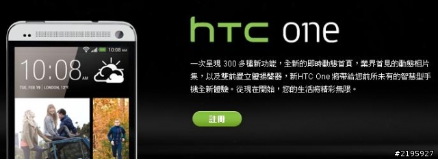 SENSE 5加持可設定包括BlinkFeed、Android，以及考量Ios用戶的重新設計作業平台
