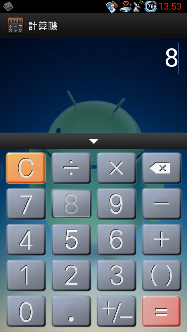 i9300 亞米加 4.1.2 4X 系列卡刷版