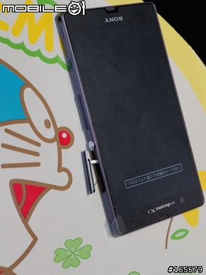 docomo SO-02E (XPERIA Z) by SONY 開箱賞圖篇共39張