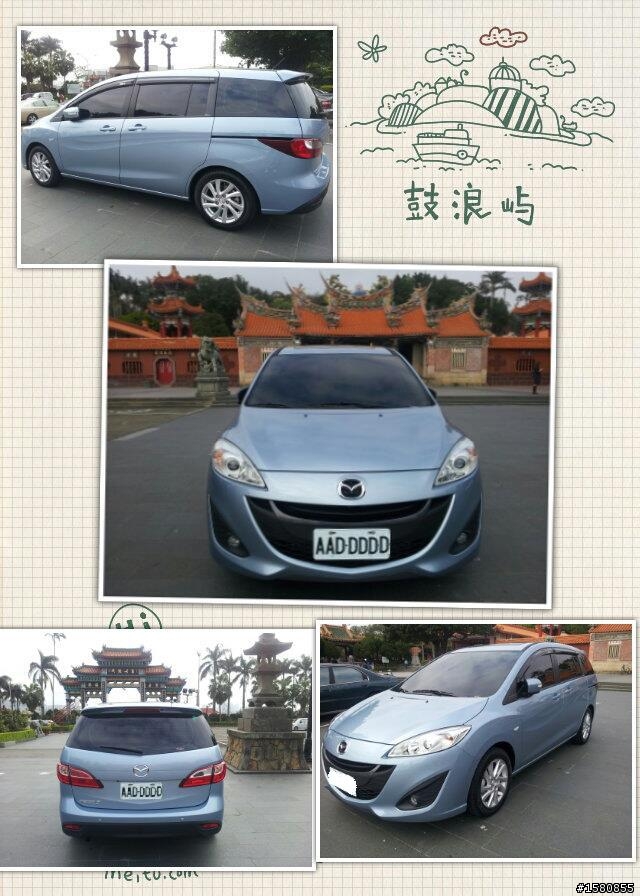 尊爵霧川藍今天交車