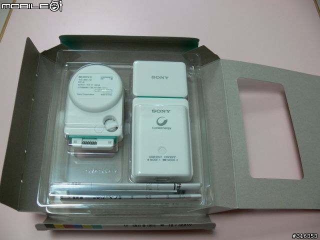 [開箱]SONY CP-A2LAKS 手搖式USB行動電源組（含市電充電器）