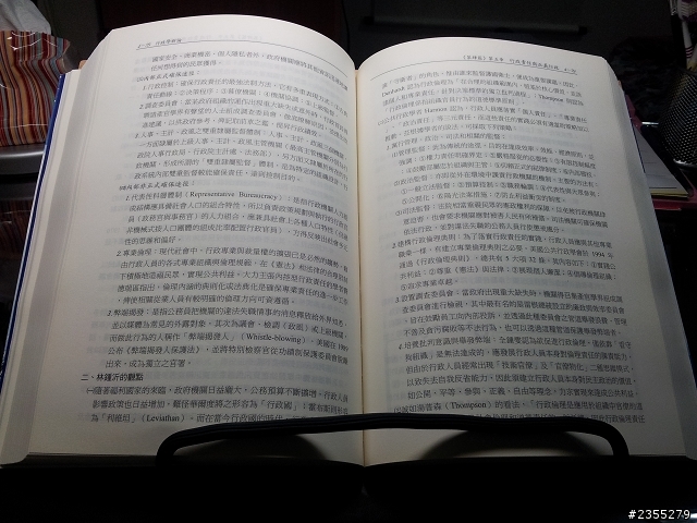 ＜DIY＞ 自製看書架(閱讀架，讀書架) ~ 看書看平板都適用