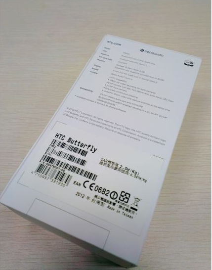 HTC蝴蝶機不專業開箱文