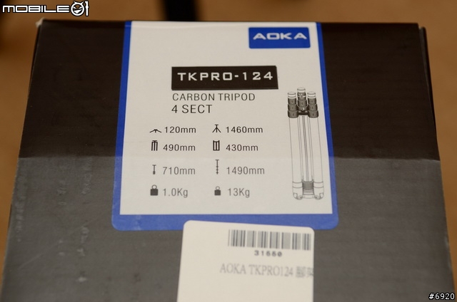 [簡易開箱]AOKA TKPRO-124 8層碳纖維4節腳架 + Photo Clam PC-33NS