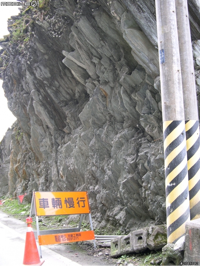 衝武嶺去花蓮玩順便參加物理年會2013/1/29~31