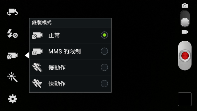 i9300 亞米加 4.1.2 4X 系列卡刷版
