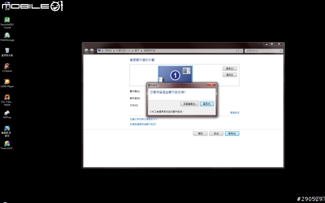 LG IPS237L 插HDMI線螢幕卻無法顯示到1920X1080