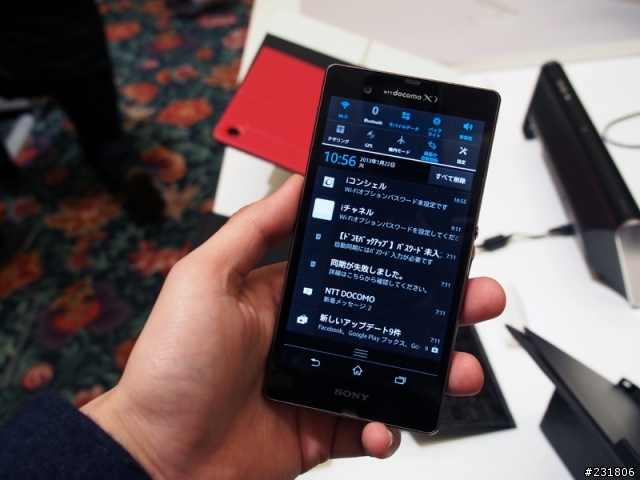 Xperia Z日版和國際版的差異點