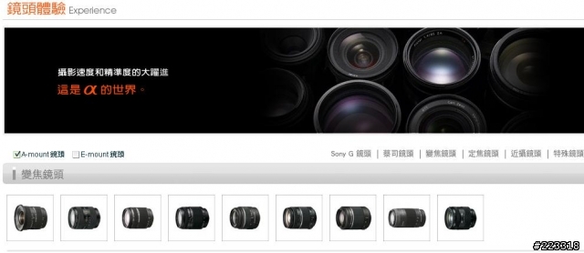 原來SONY 官網有這麼多教學資訊?