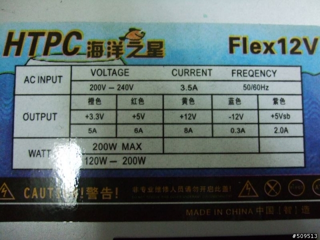 [開箱]淘寶網購買的6.6公升佑澤1001ITX 全鋁機殼