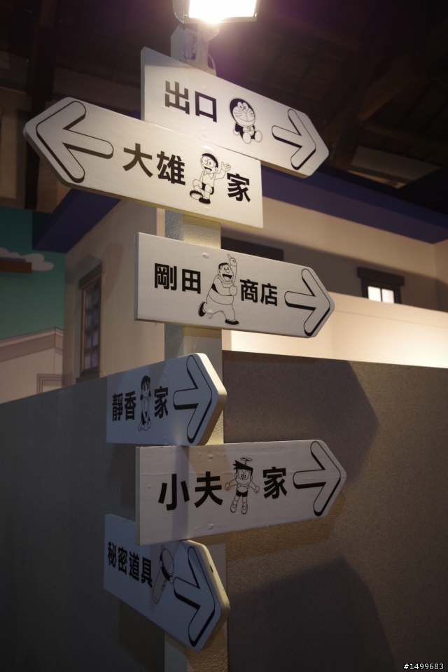 K-30 DA18-55 台北小叮噹展