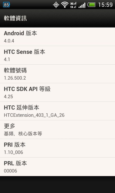 HTC ONE SC 簡單開箱
