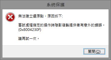 media center安裝問題