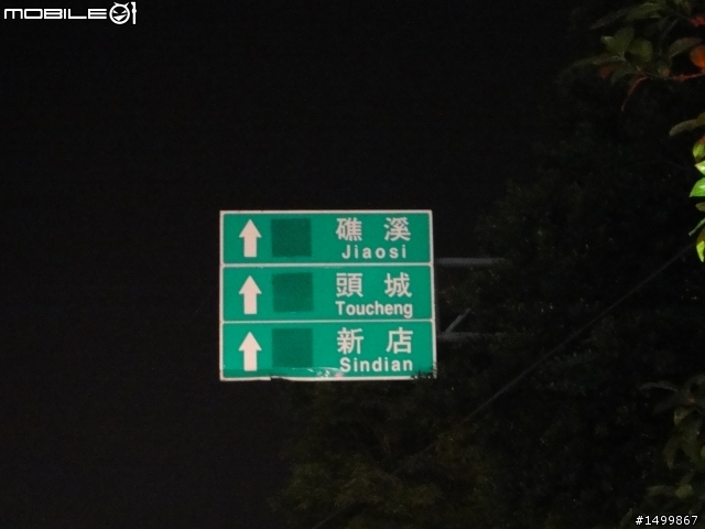 歷經一年的時間....我的2012環島文【 一人半的環島旅行】終於完結篇啦!!!
