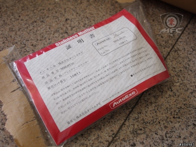 [PARTS分享]BL Premium Tail Muffer