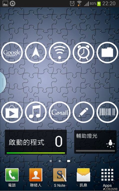 更新4.1.2工作管理員不見了嗎?看這看著!