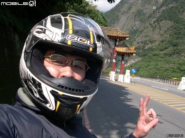 衝武嶺去花蓮玩順便參加物理年會2013/1/29~31