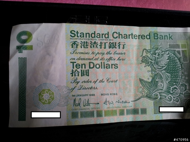 請問這港幣還能用嗎